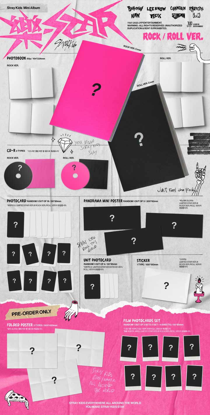 11/10 韓国発売】一般版 Stray Kids ストレイキッズ 樂-STAR 通常盤