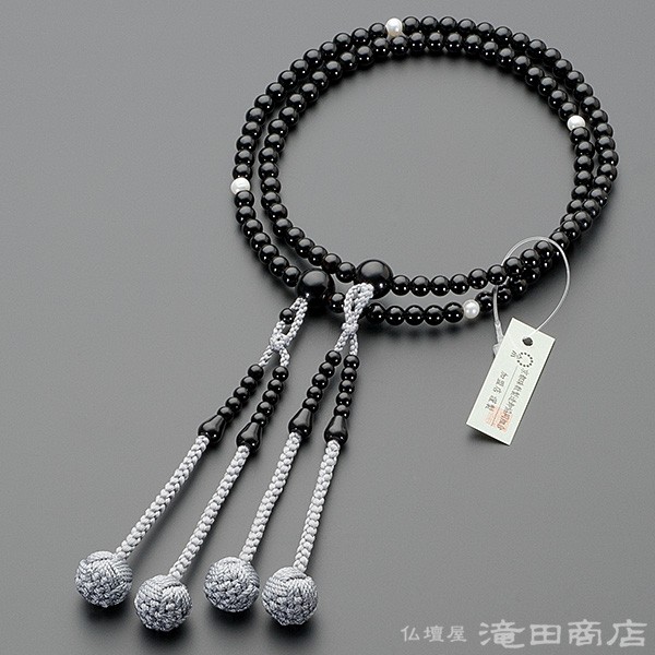 仏壇屋 滝田商店 数珠 真言宗 女性用 黒オニキス 四天淡水パール 8寸