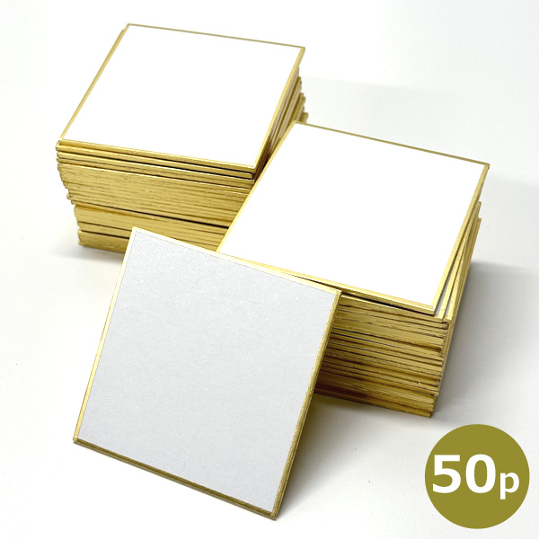 ミニミニ色紙 50枚セット 76mm×76mm 豆色紙 手のひらサイズ 書道