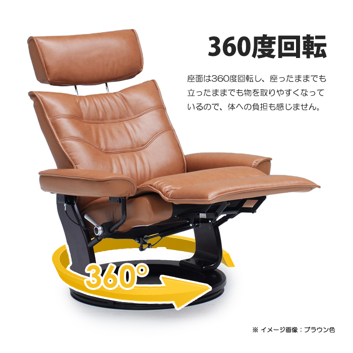 パーソナルチェア 1人掛けソファ 360度回転 リクライニング 本革 PVC