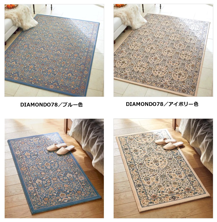 絨毯 カーペット 6畳 240×340cm ベルギー ラグ ウール 羊毛 厚手