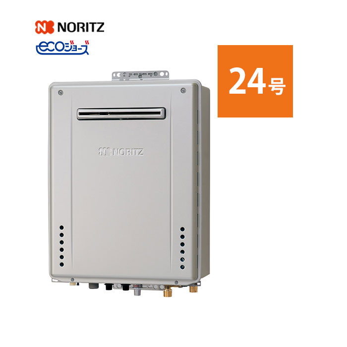 ノーリツ（NORITZ） 給湯器 20号 都市ガス オートストップ 給湯専用