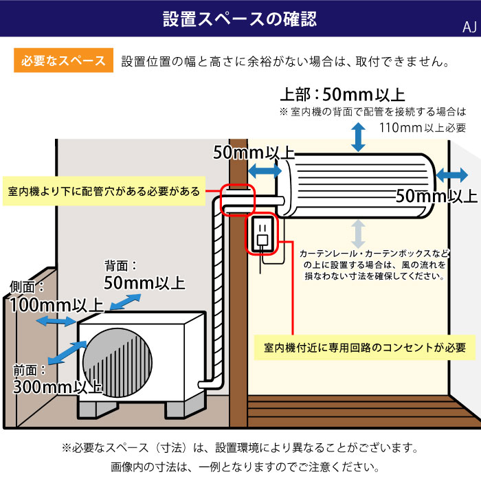 Panasonic（パナソニック） エアコン 冷暖房 快適 省エネ ルーム
