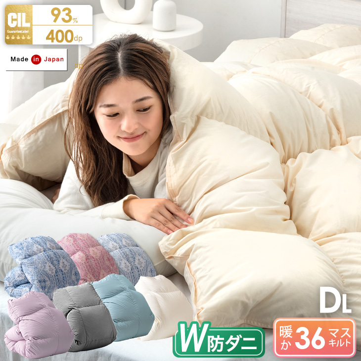 タンスのゲン 羽毛布団 クイーン 洗える 掛け布団 日本製 冬用 羽毛