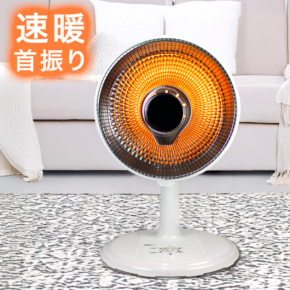 タンスのゲン ヒーター カーボンヒーター 省エネ タイマー付き 遠