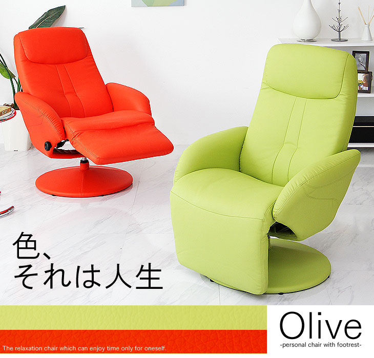 タンスのゲン ソファー 1人掛け おしゃれ 北欧 ソファ リクライニング