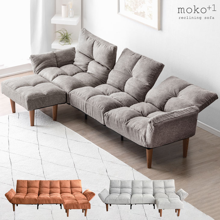 タンスのゲン 27日超お得 ソファ 3人掛け リクライニング コンパクト