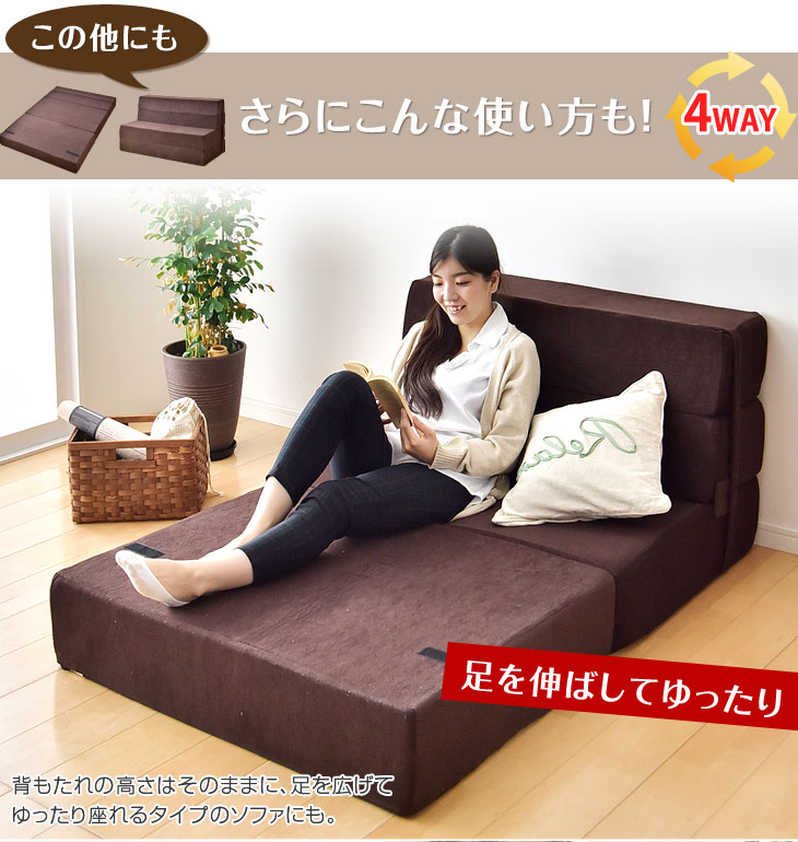 タンスのゲン ソファーベッド おしゃれ 一人掛け ソファ 北欧 シンプル