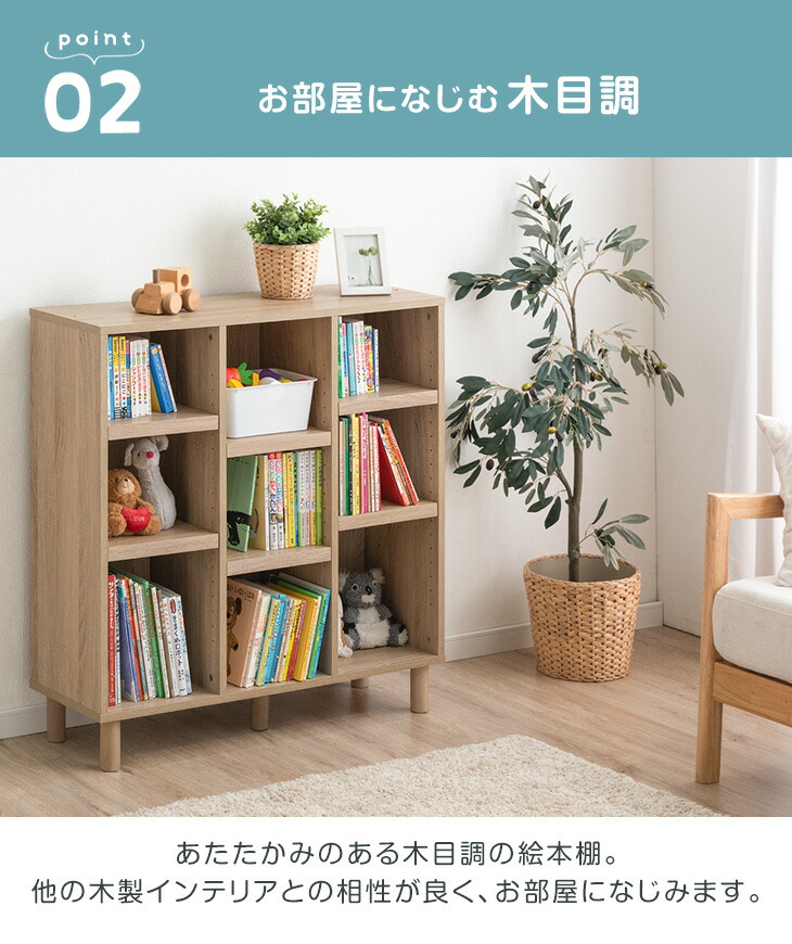 タンスのゲン 絵本ラック おしゃれ 絵本棚 2台セット 幅90 おもちゃ