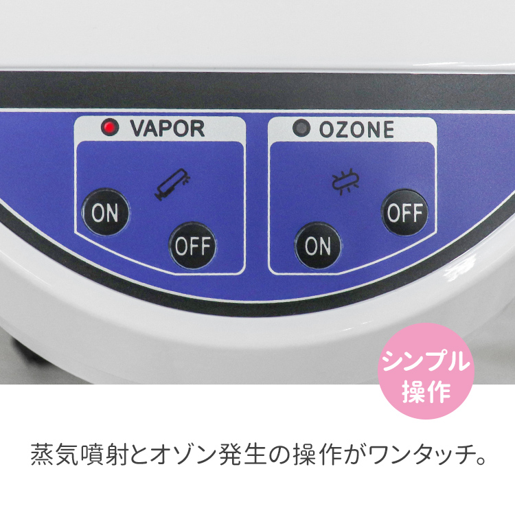 WEIMALL（ウェイモール） スチーマー フェイシャル フェイシャル