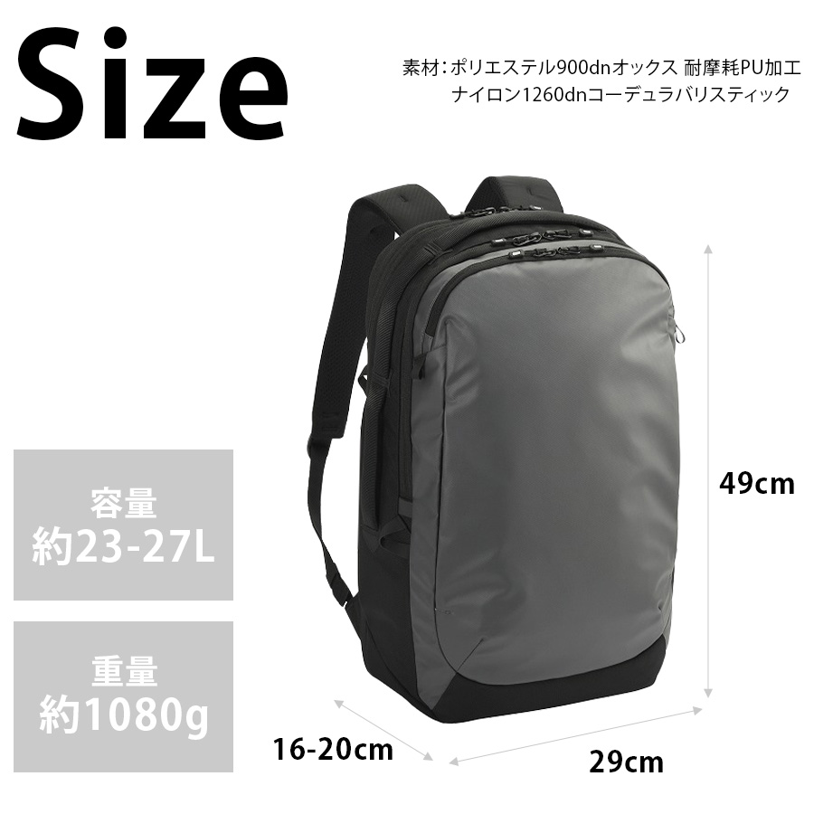 ace.GENE】 68323 ラグレンティス リュック 23-27L バックパック 拡張