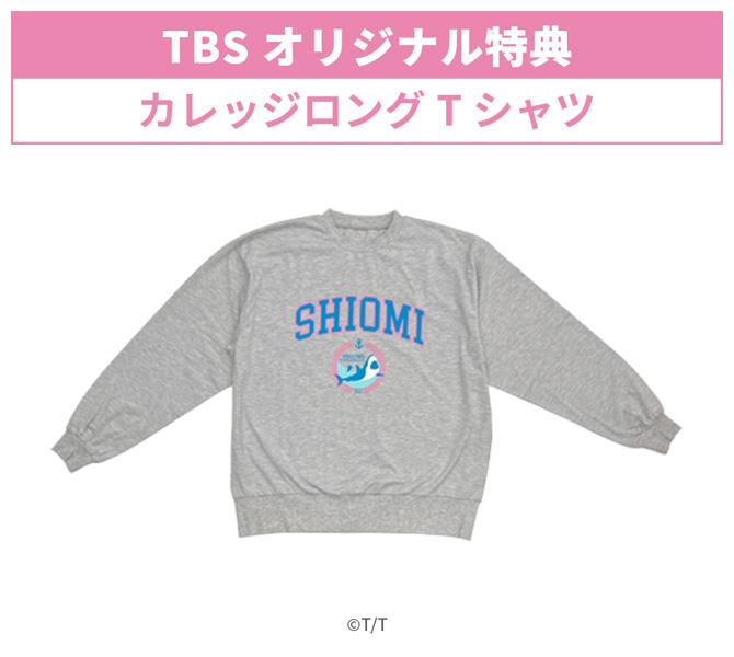 マイ・セカンド・アオハル / Blu-ray BOX ( TBSオリジナル特典・送料