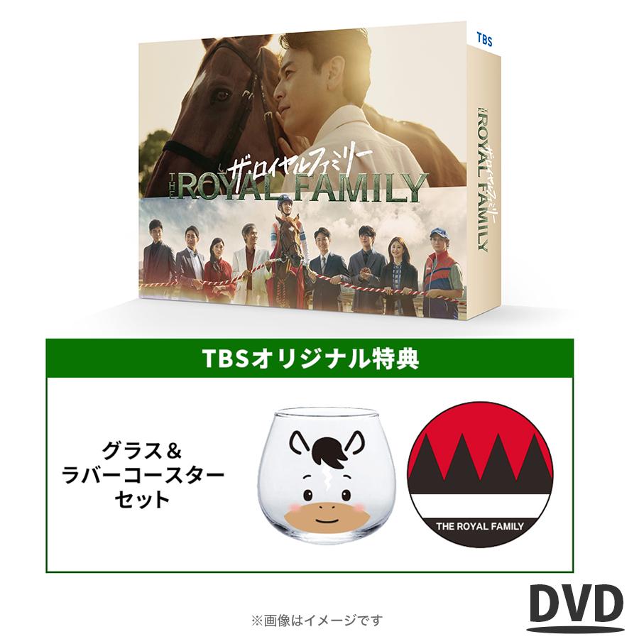 火曜ドラマ 『 君の花になる 』/ DVD-BOX（TBSオリジナル特典付き 送料