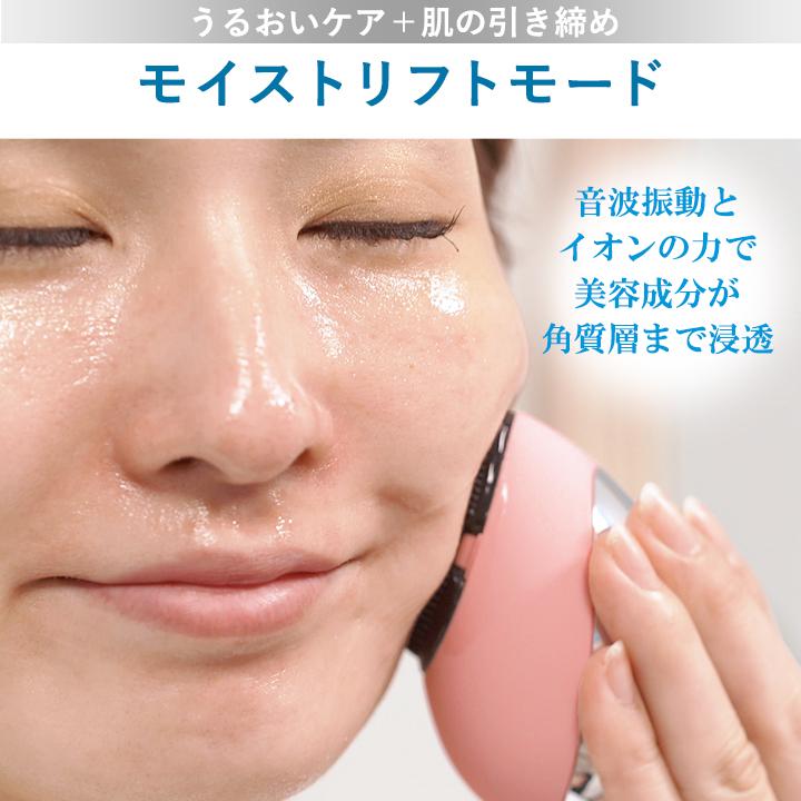 ミーゼ クレンズリフト / 洗顔 & EMS美顔器 YA-MAN ヤーマン EMS 美顔