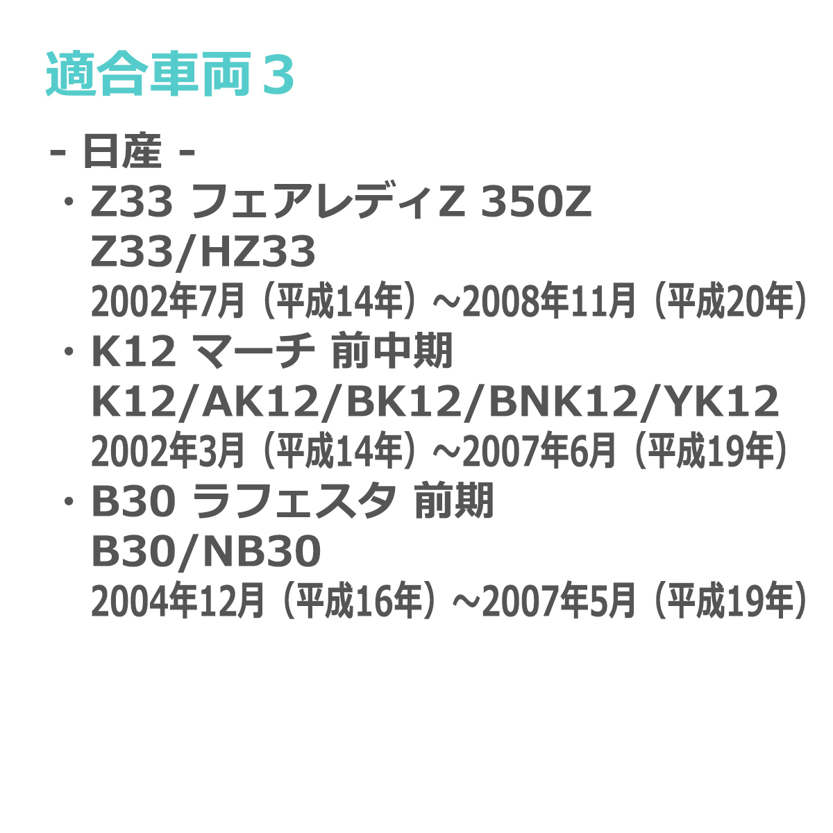 フェアレディ LED サイドマーカー ウインカー クリア Z33 フェアレディ