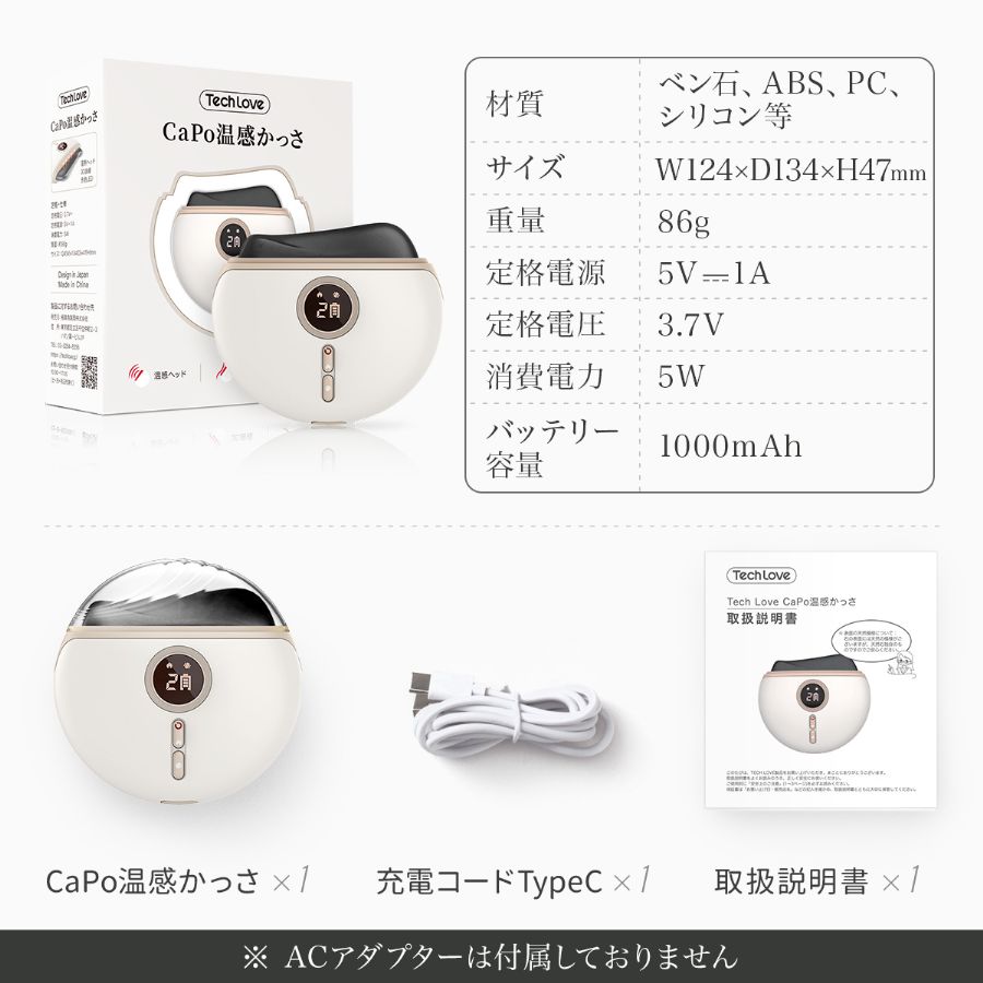 Tech Love（テックラブ） かっさ マッサージ 電動 かっさ プレート