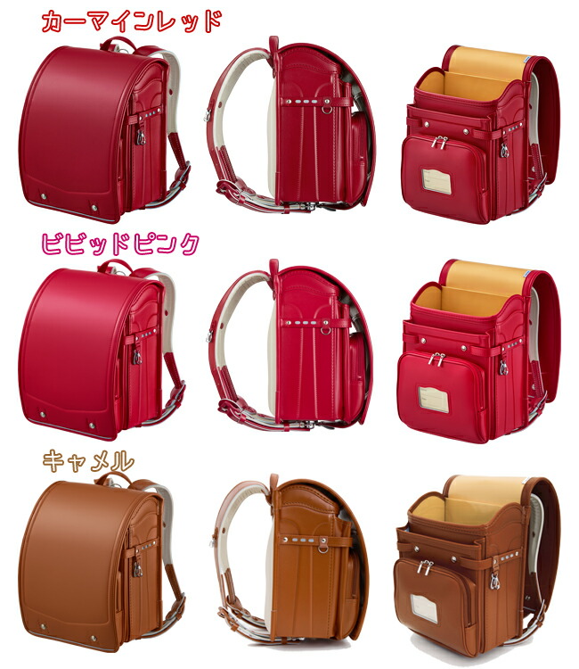 展示品アウトレット】天使のはね 2024年入学向け2020年型落ち