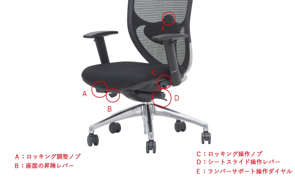 バルバーニ（VALVANNE） 高機能オフィスチェア DD-C777 ブラック