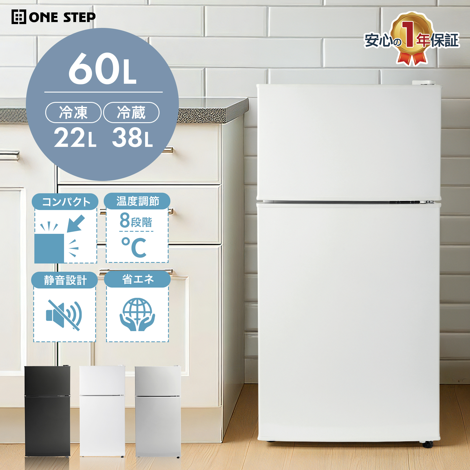 TE-RE001 60L シルバー 2ドア冷凍庫 TE-RE001 60L シルバー 2ドア