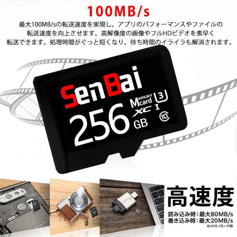 2個セット microsdカード 256gb マイクロsdカード 256ギガ san Class10