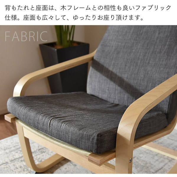 タマリビング リクライニングチェア ローレル 1人掛け パーソナル