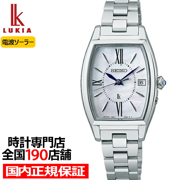 LUKIA セイコー ルキア Grow グロー SSQW071 レディース 腕時計
