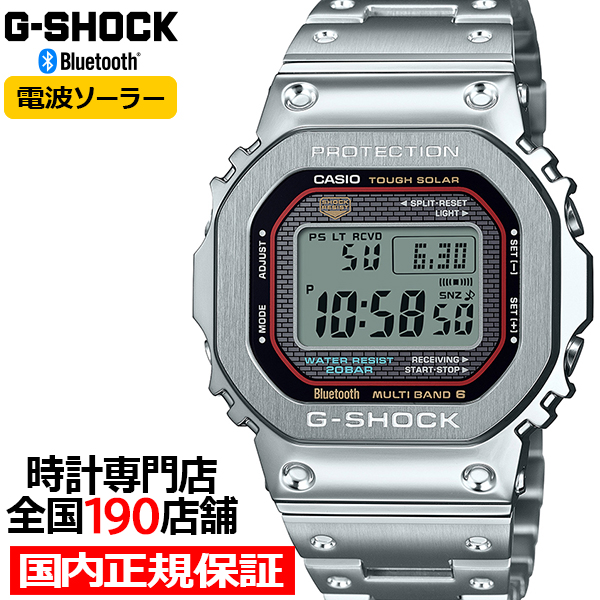 G-SHOCK フルメタル DW-5000C ダイヤルカラー GMW-B5000D-1CJF メンズ