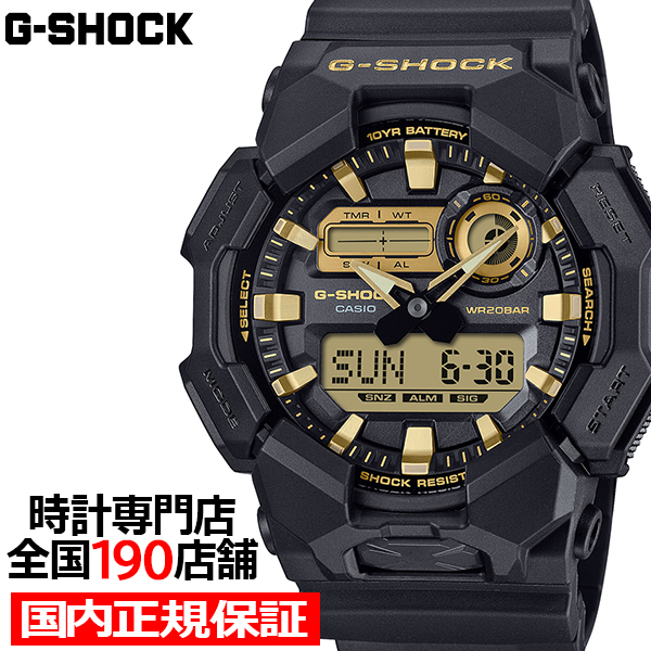 G-SHOCK ブラック&ゴールド 10年バッテリー ビッグケース GA-010GB