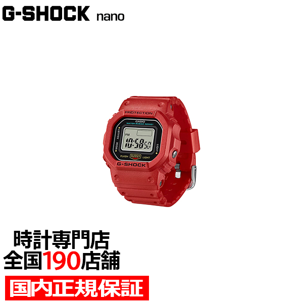 G-SHOCK Nano ナノ レッド DWN-5600-4JR メンズ レディース 指輪サイズ