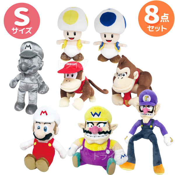 激レア‼️ 三英 マリオパーティ5 ワリオ ぬいぐるみ スーパーマリオ 激