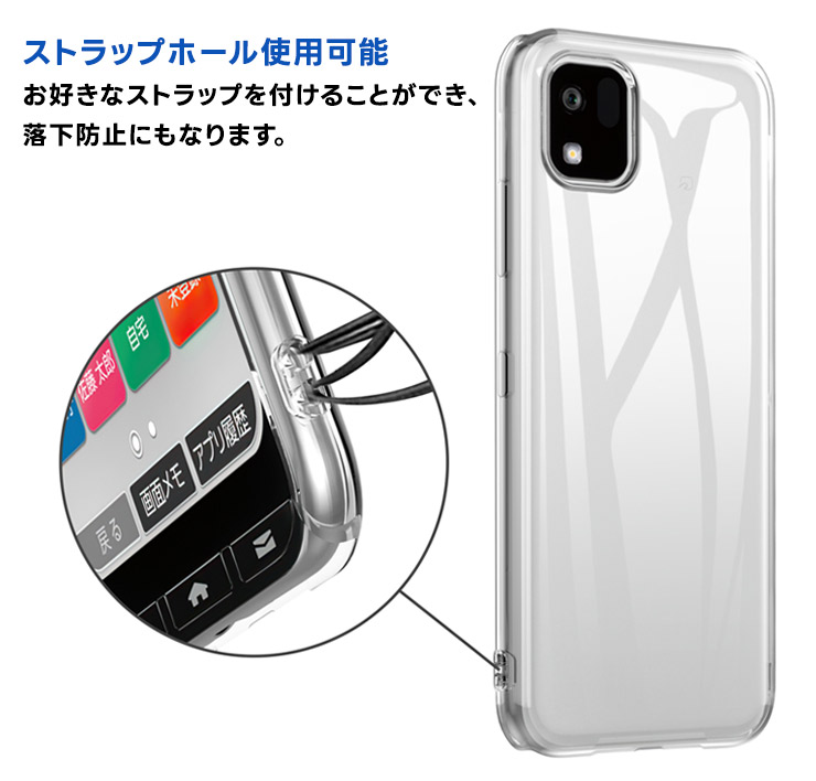 かんたんスマホ かんたんスマホ3 A205KC ケース カバー クリアケース