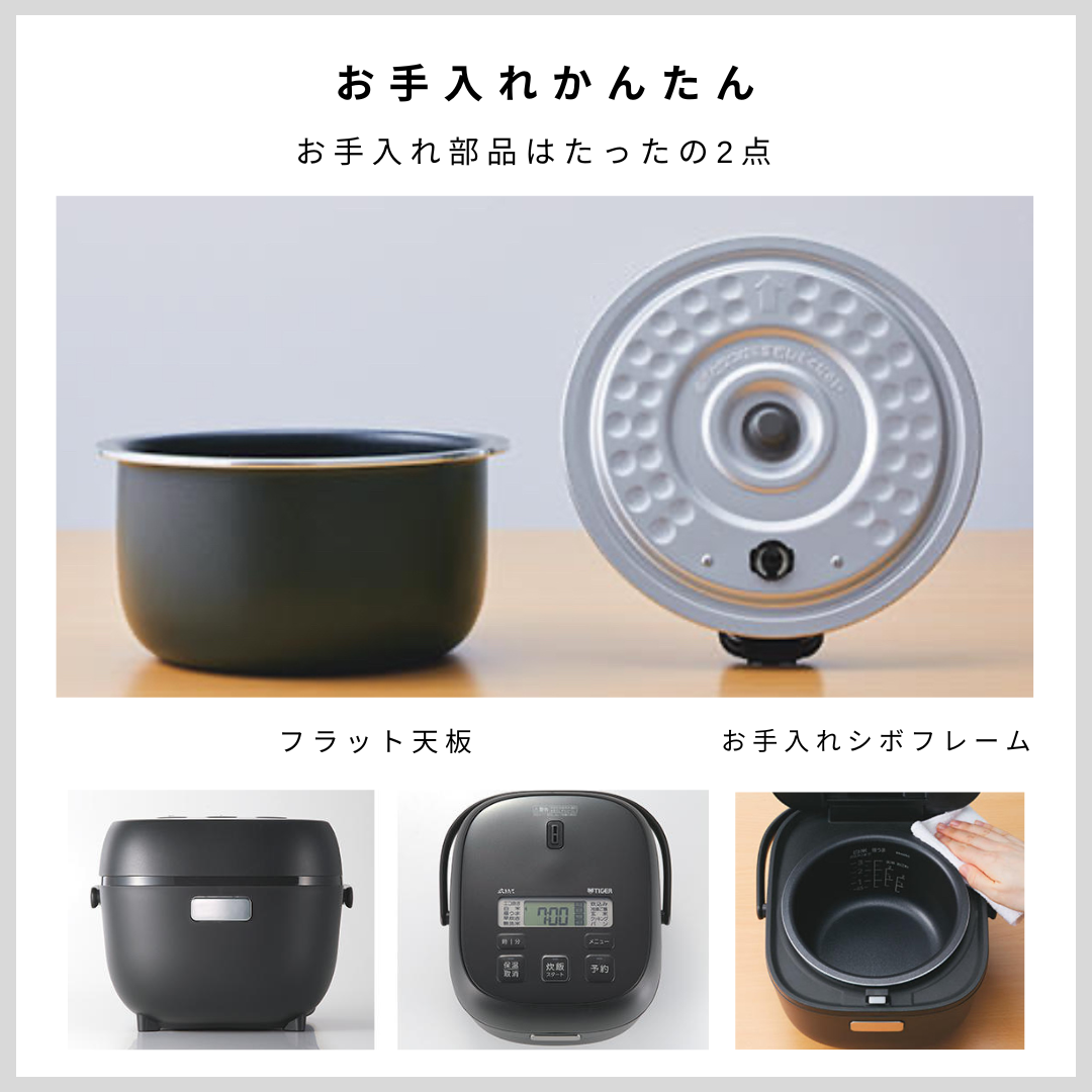 炊きたて 爆買 炊飯器 3合炊き 一人暮らし用 タイガー おしゃれ お