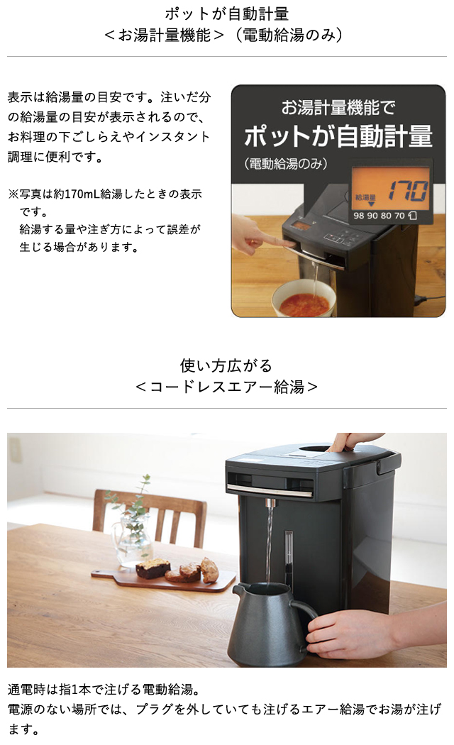 とく子さん 爆買 電気ポット 小型 2リットル タイガー おしゃれ 蒸気