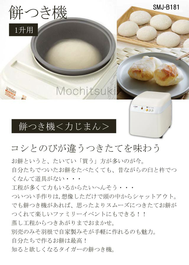 もちページ おもち② おもちページ おもち② おもちページ zx(おもち