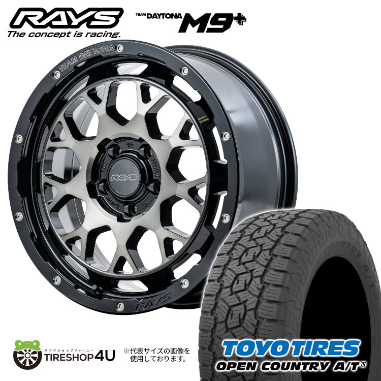 4本セット RAYS レイズ デイトナM9+ 16x7.0J 5/114.3+37 BEL TOYO
