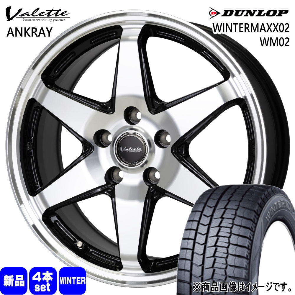 DUNLOP（ダンロップ） 185/65R15 WINTERMAXX02 WM02 冬用 スタッドレス