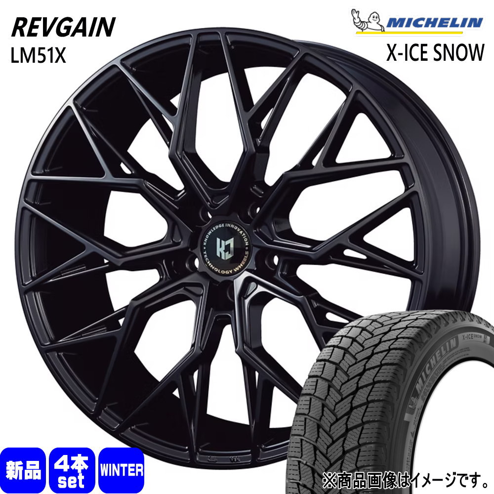 ミシュラン（MICHELIN） RAV4 ハリアー 235/55R18 104T XL X-ICE SNOW