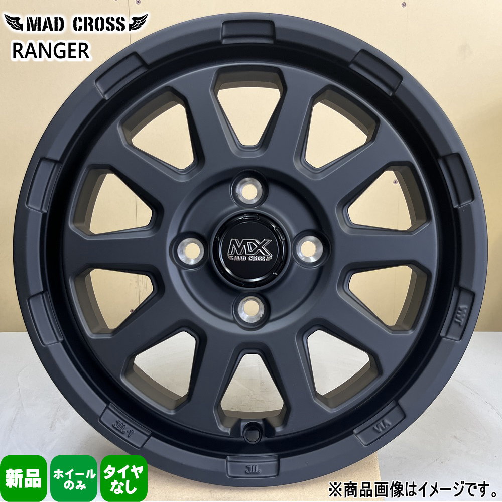 キッズレーシング 14インチ 6J マルチPCD ホイールセット キッズ