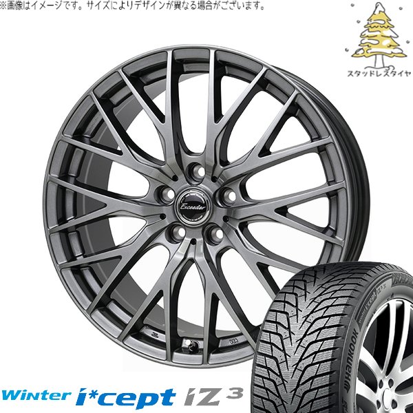HOT STUFF（ホットスタッフ） ヤリスクロス 205/65R16 スタッドレス