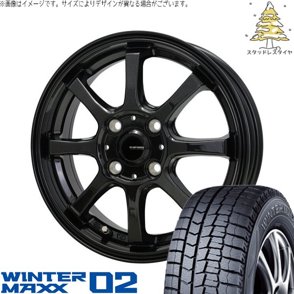 X-ICE クロスビー アクア 175/65R15 スタッドレス | エックスアイス