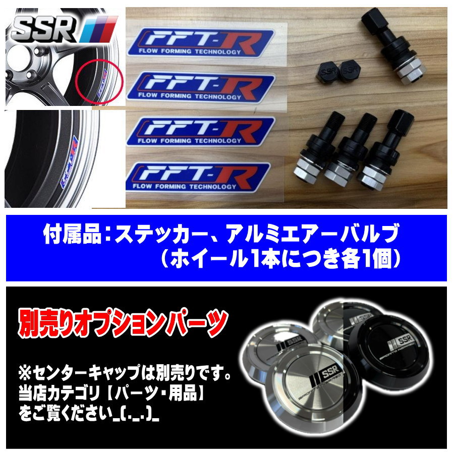 ZN6/ZC6 86/BRZ ブレンボキャリパー対応 輸入タイヤ 225/40R18 夏用