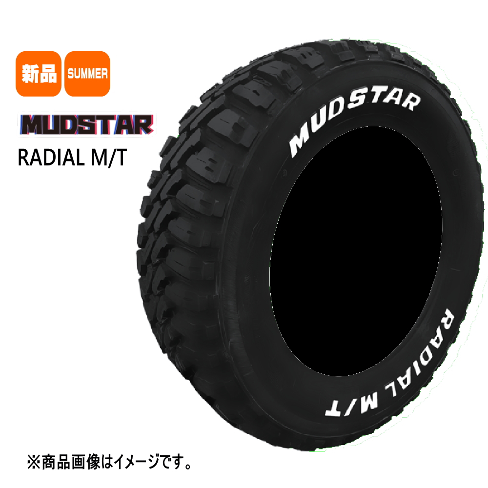 MUDSTAR 新品 4本 マッドスター ラジアル MT 195/65R15 91T 15インチ