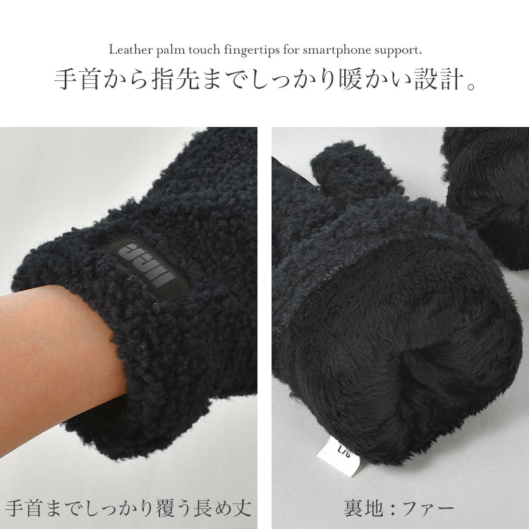 UGG（アグ） グローブ 手袋 ボア メンズ スマホ対応 防寒 防風 暖かい