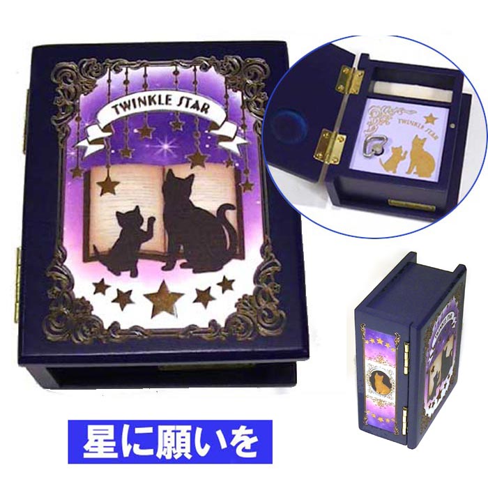 Disney（ディズニー） 木製オルゴール 「星に願いを」 手巻き