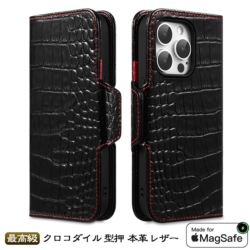 iPhone 14 Pro ケース 手帳型 本革 クロコ 艶 黒 最高級 牛革