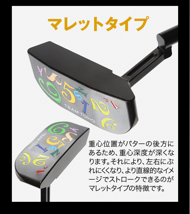 東邦ゴルフ フランク三浦ゴルフ コラボ スピンコントロール 軟鉄鍛造