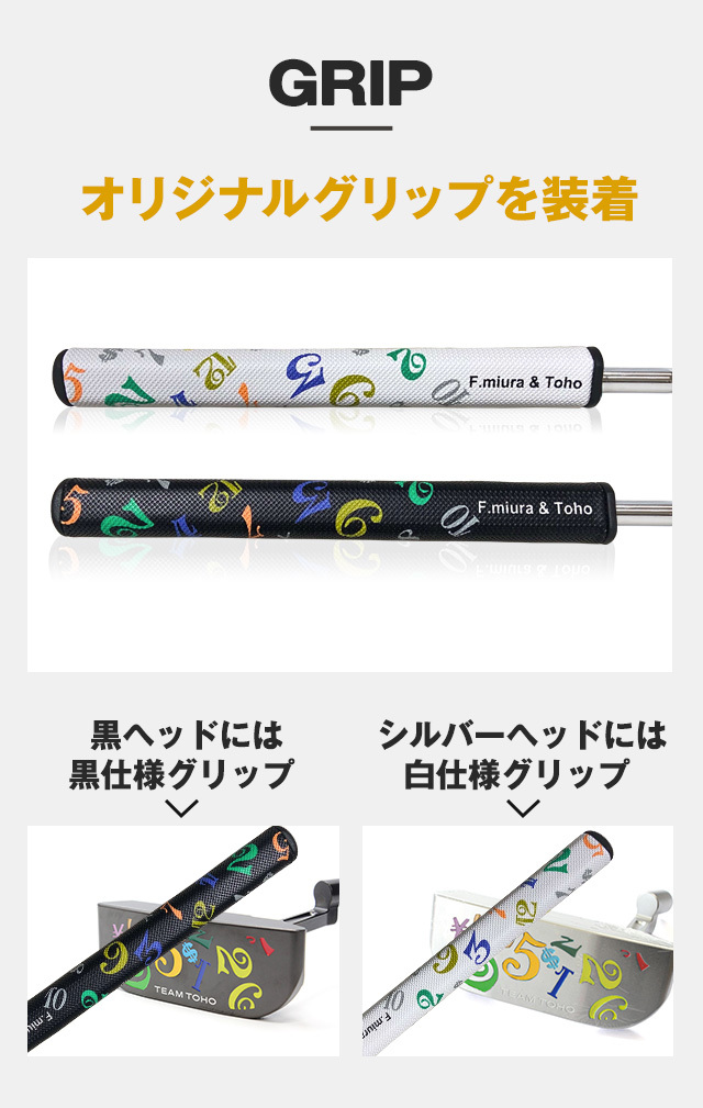 東邦ゴルフ フランク三浦ゴルフ コラボ スピンコントロール 軟鉄鍛造