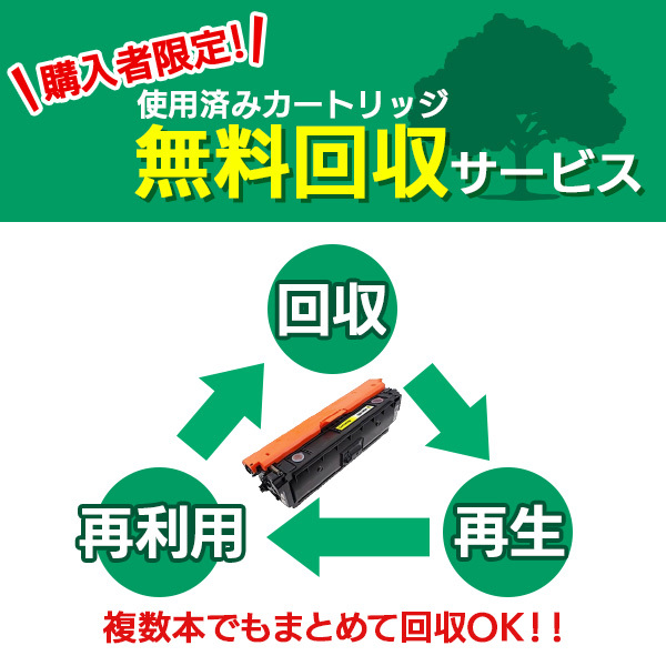 FUJIFILM（フジフイルム） (旧 富士ゼロックス) CT351237 純正品