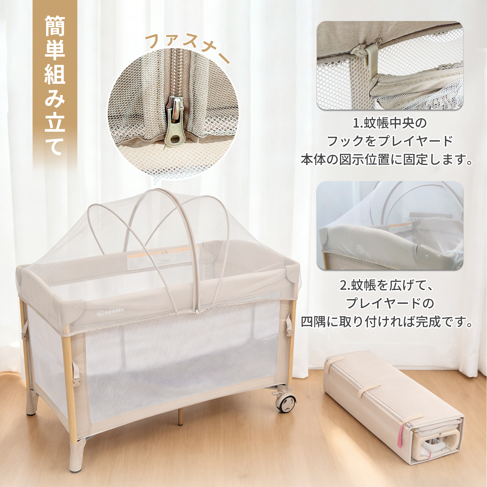 多機能プレイヤード 折りたたみ ベビーベット ベビー用品 多機能 4WAY