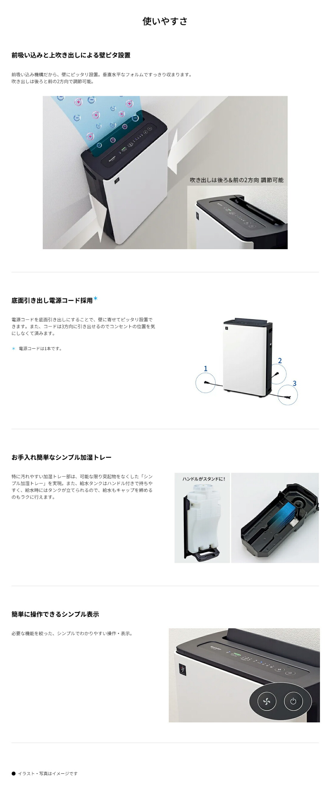 SHARP（シャープ） メーカー在庫僅少 KC-M511-W (ホワイト) 床置き型